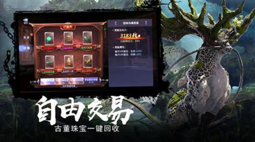 迷人的妖精