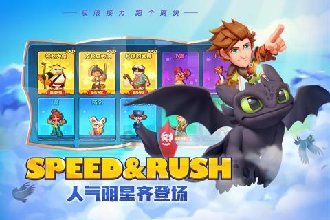 火柴人打羽毛球3