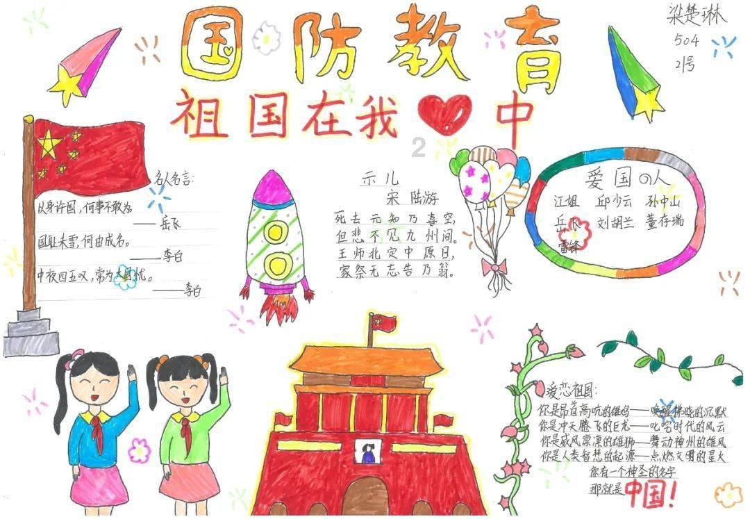 古龙群侠传