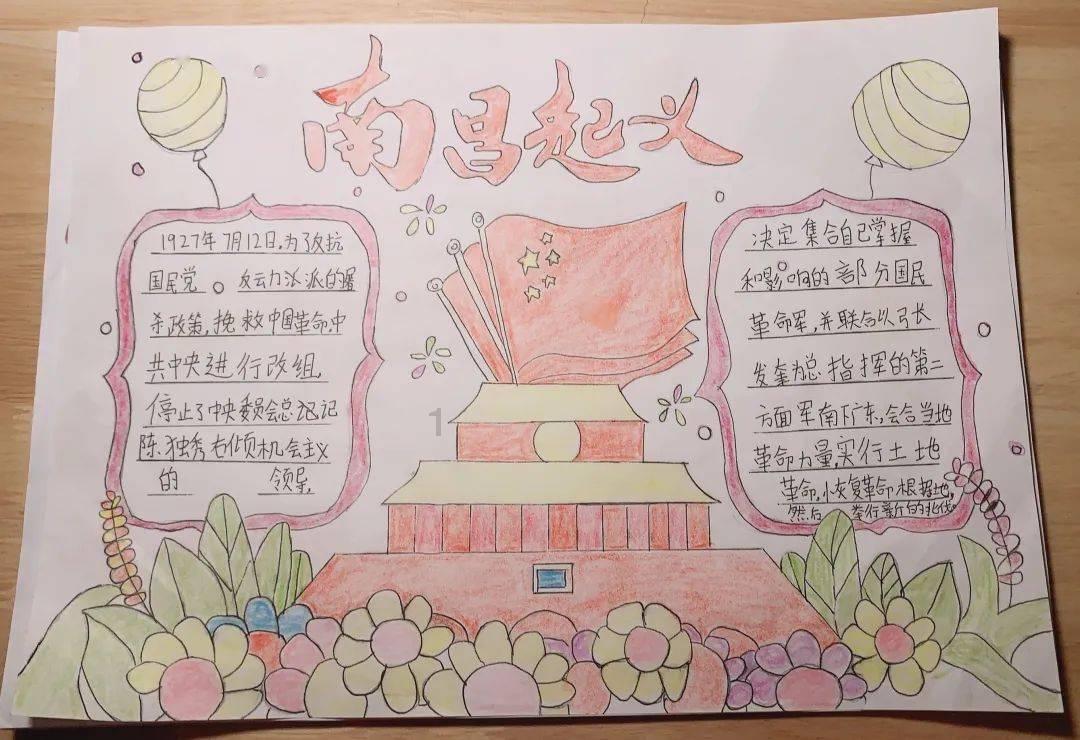 沙滩度假