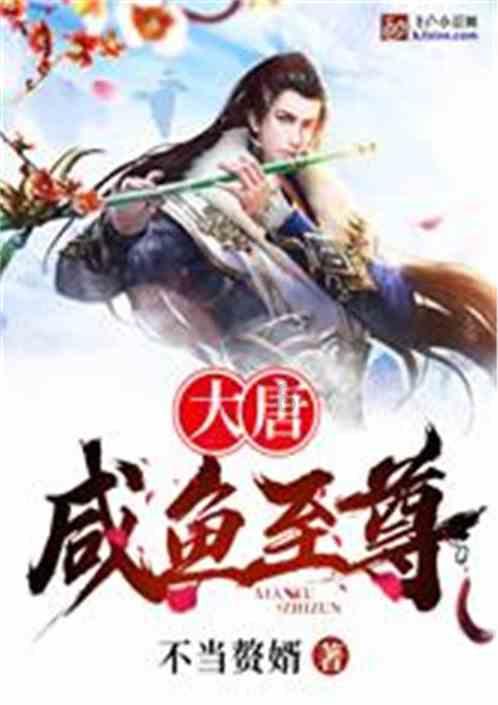 万亿魔坏神