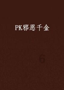 完胜卡戴珊!因身材火辣爆红,曾示爱C罗被拒,无视霍华德追求